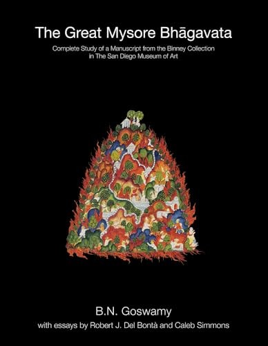 The Great Mysore Bhagavata: Co – VERY GOOD